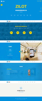 科技行業(yè)網(wǎng)站設(shè)計(jì) 前沿趨勢(shì)與用戶體驗(yàn)的完美融合