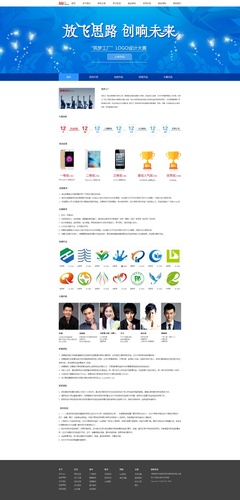 筑夢(mèng)工廠 冷夏10原創(chuàng)設(shè)計(jì)作品網(wǎng)站，一場(chǎng)視覺(jué)與功能的清涼盛宴